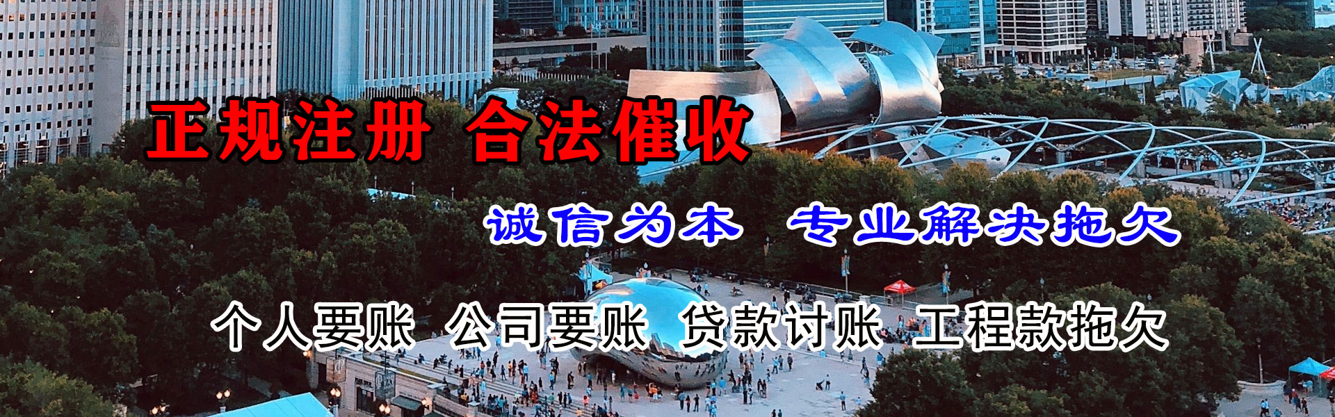 利辛清债公司